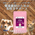【SKU-801】ミリタリス 粉末 15g/30g 犬 猫 ペット 免疫力 サプリ 日本産100%サナギタケ冬虫夏草 コルジセピン - サプリ専門店 ギャバ太郎SHOP本店